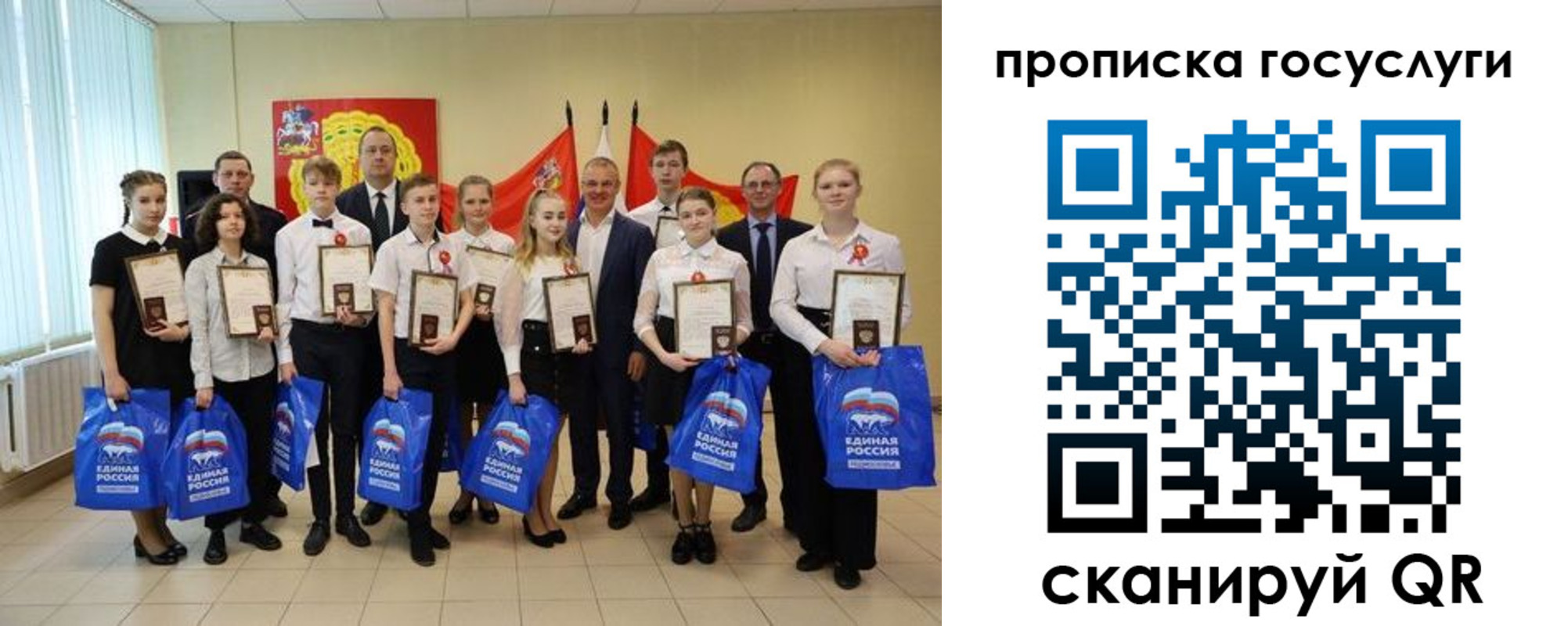 временная регистрация собственник в Новокубанске