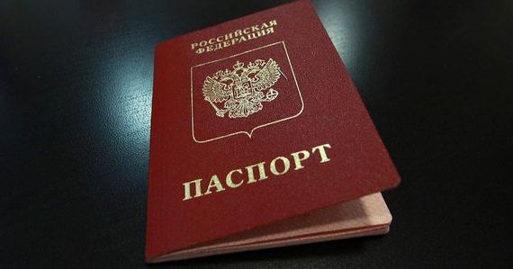 прописка в Новокубанске